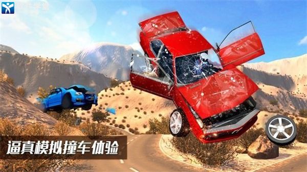 車禍模擬器手游版