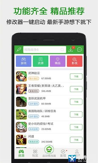 葫蘆俠app正版