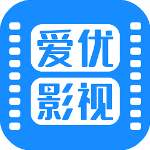 愛優(yōu)影視大全app手機版v2.2.0安卓版