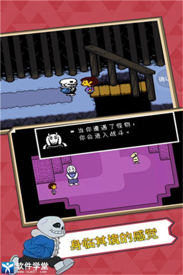 undertale正版