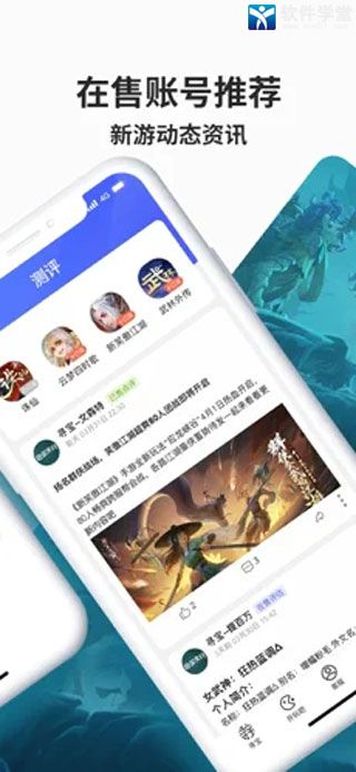 尋寶天行app最新版