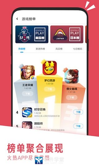 應(yīng)用匯app官方版