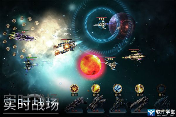 星空之戰(zhàn)手游官方版