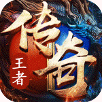 王者戰(zhàn)歌折扣版v1.0.4安卓版