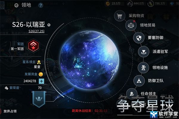 星空之戰(zhàn)兌換碼大全