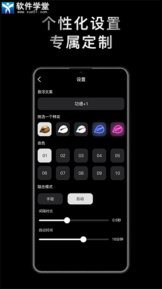 小鮮木魚app正版