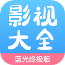 七七影視大全app官方版v2.1.3安卓版