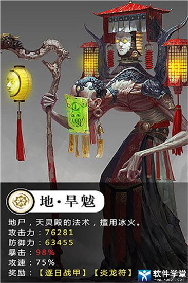 修仙世界最新版