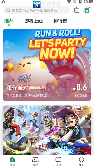 gamekipo游戲盒