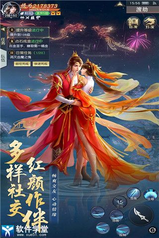 主宰仙俠紅包版