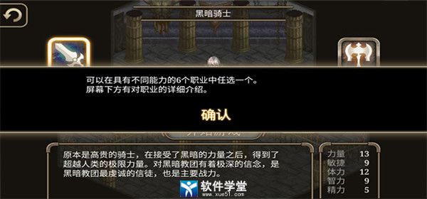 艾諾迪亞4官方中文版