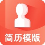 個(gè)人簡(jiǎn)歷制作軟件手機(jī)版v1.9安卓版