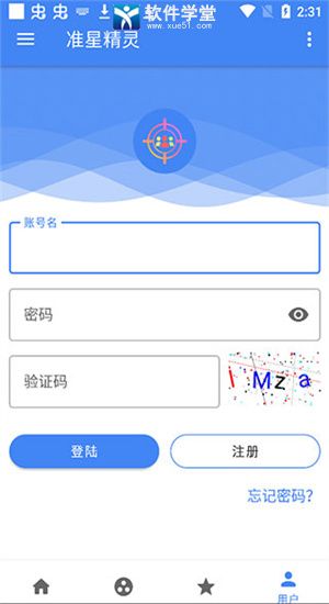 準(zhǔn)心精靈官方版