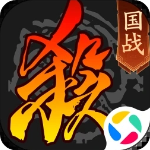 三國殺移動版應(yīng)用寶版本v4.1.5安卓版