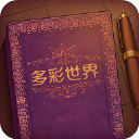 Storyteller正版v1.0.0