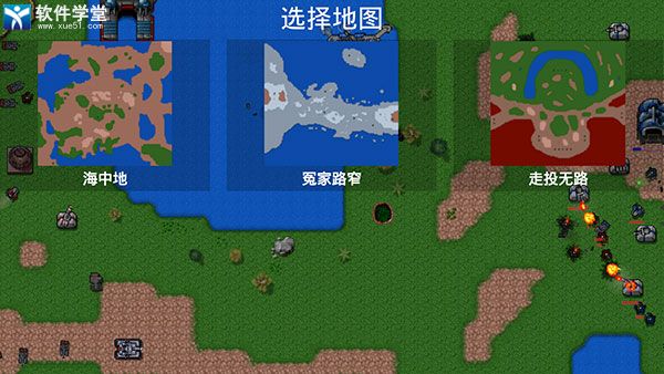 鐵銹戰(zhàn)爭全漢化版1.15