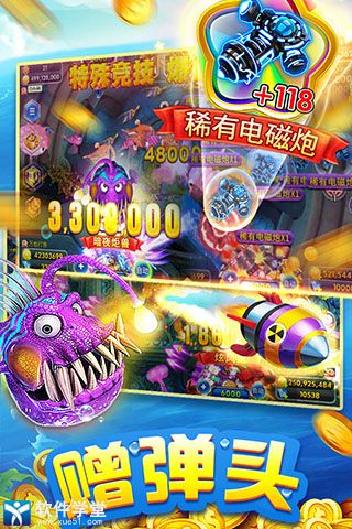 海王捕魚(yú)微信登錄版