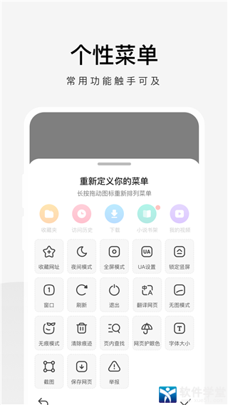 360瀏覽器極速版app官方版免費最新版