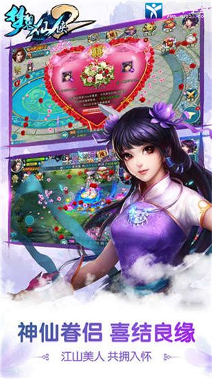 夢(mèng)想仙俠2九游版