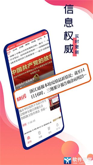 望潮app官方版