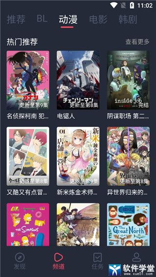 豚豚劇app最新版2024