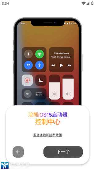 浣熊ios15啟動(dòng)器