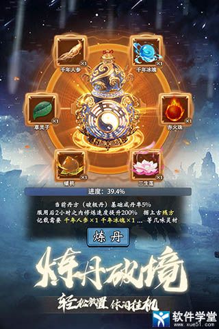 奇緣幻境復刻版官方版