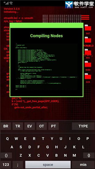 geektyper模擬黑客軟件手機版