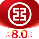 中國工商銀行app官方版