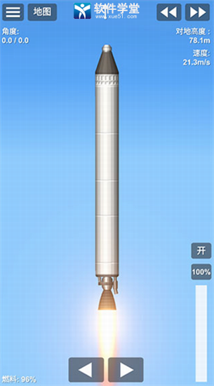 航天模擬器最新版