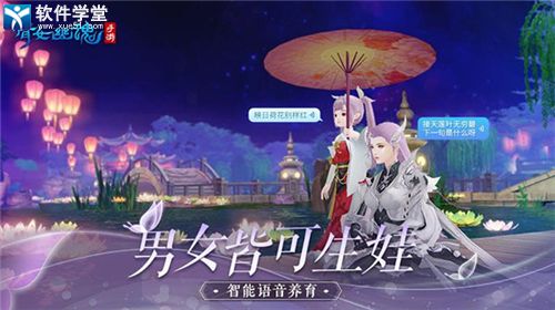 倩女幽魂手游網(wǎng)易版官方版