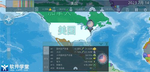 Dummynation中文正版