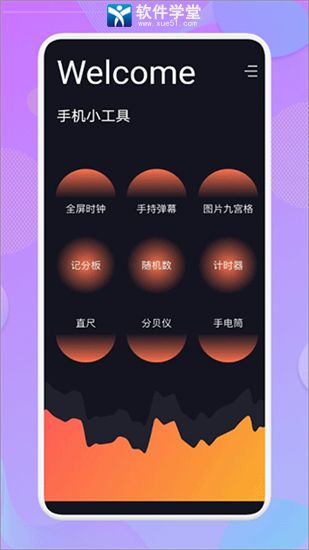 愛達(dá)雜貨鋪app最新版