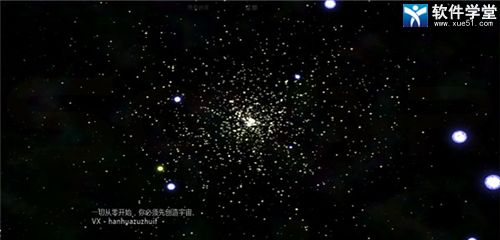 太陽系行星2中文版完整版