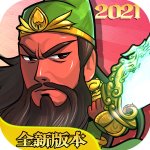 步戰(zhàn)三國安卓手游v2.0.2安卓版