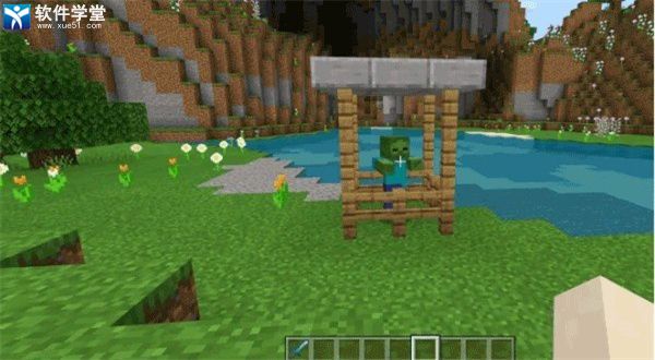 Minecraft java版