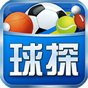 球探體育比分app安卓版v11.1