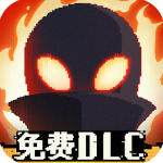 勇敢的哈克九游版v1.3.1卓版