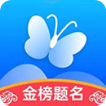 蝶變志愿appv4.2.9安卓版