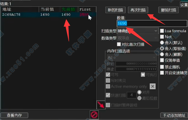 王國(guó)保衛(wèi)戰(zhàn)5聯(lián)盟修改器