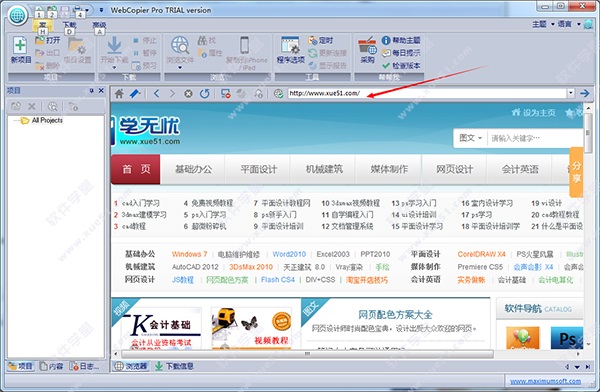 webcopier pro(離線<a href=