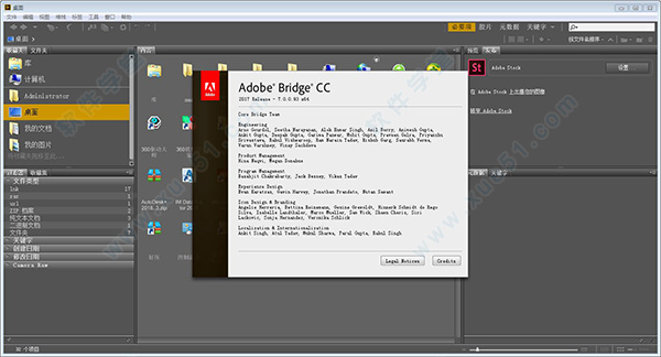 adobe bridge cc 2017中文破解版