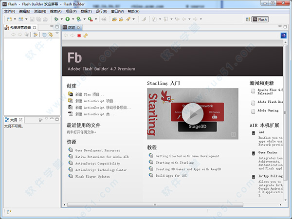 flex builder 4.7