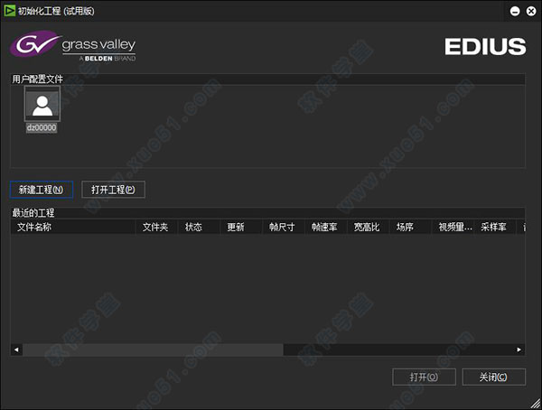 edius8注冊機(jī)