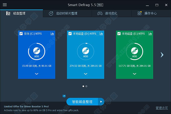 IObit Smart Defrag pro