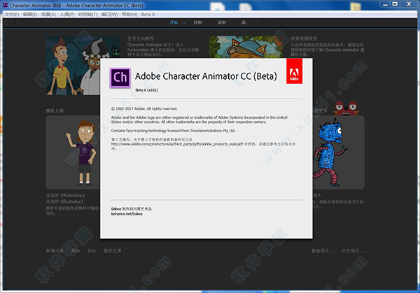 adobe character animator cc2017