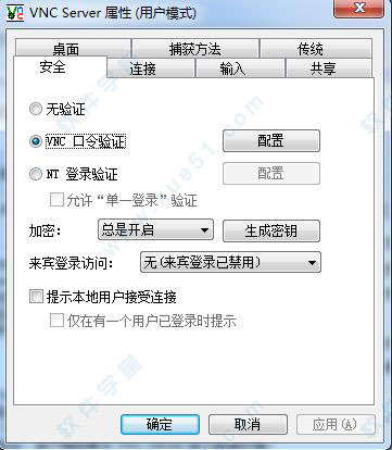 vnc viewer 漢化版64位