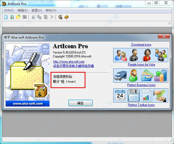 articons pro