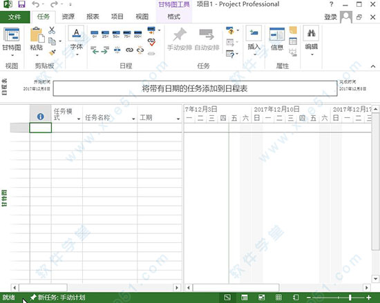 Microsoft office Project