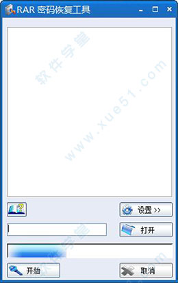 RAR Password Cracker(rar密碼恢復工具)